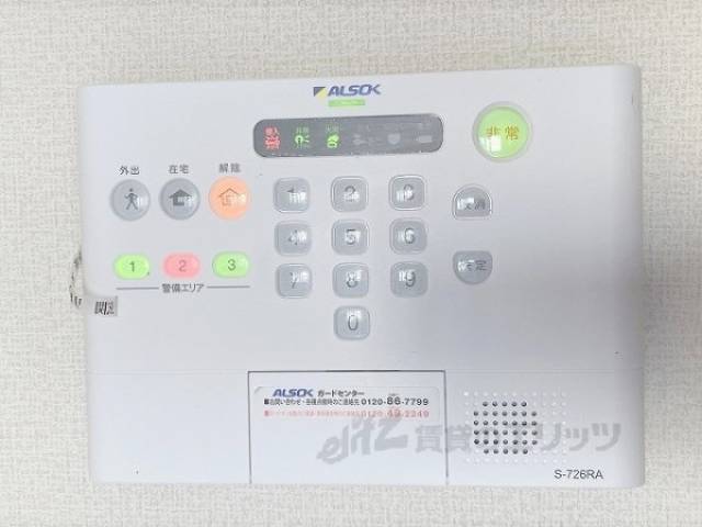 ホームセキュリティ