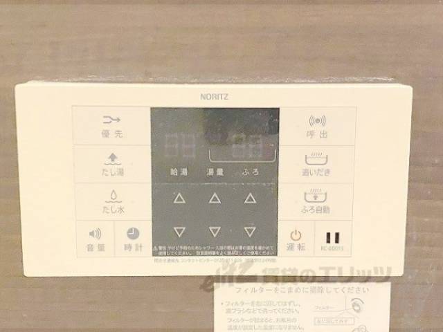 給湯器リモコン
