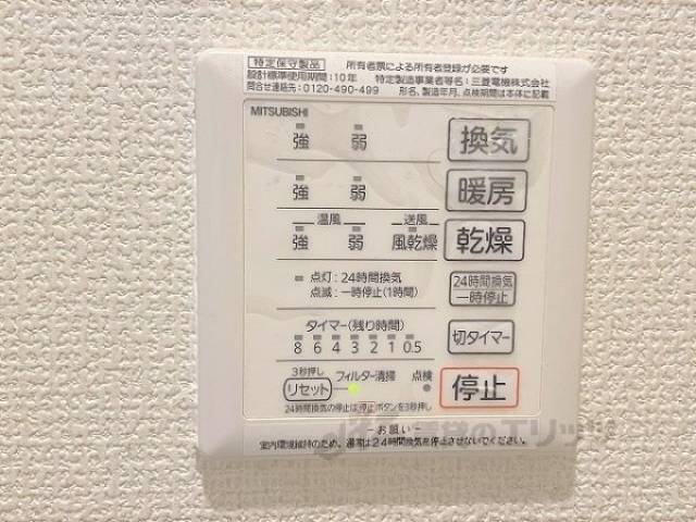 浴室乾燥機