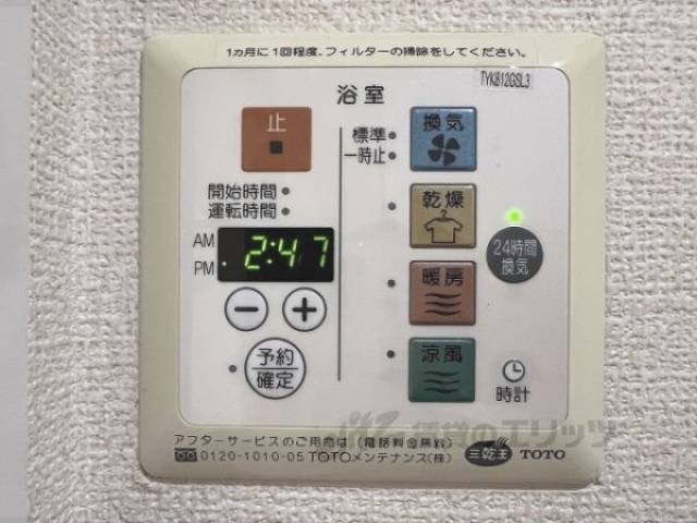浴室乾燥機