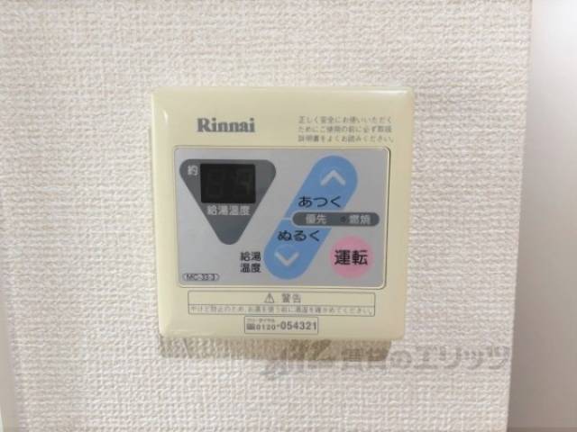 給湯器リモコン