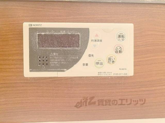 給湯器リモコン