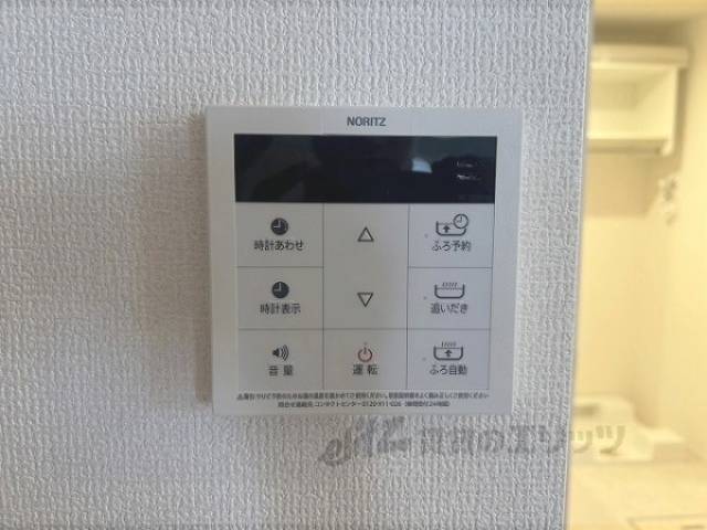 給湯器リモコン