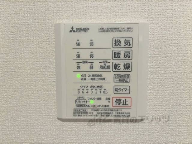 浴室乾燥機