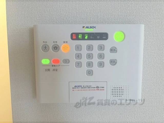 ホームセキュリティ