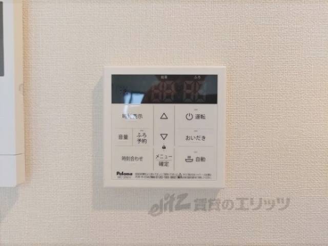 給湯器リモコン