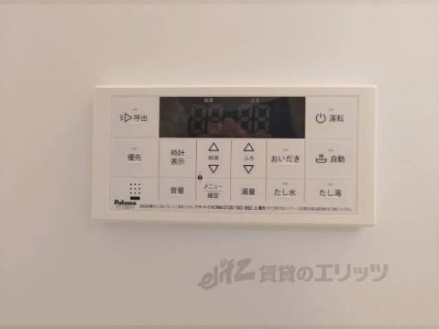 給湯器リモコン