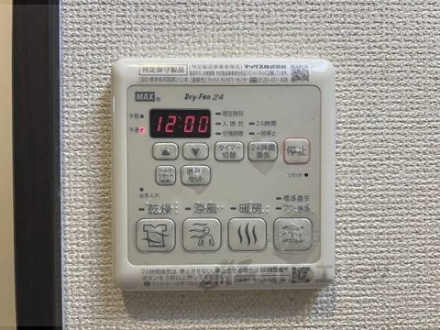 浴室乾燥機