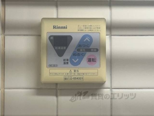 給湯器リモコン