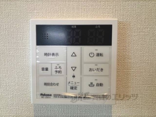 給湯器リモコン