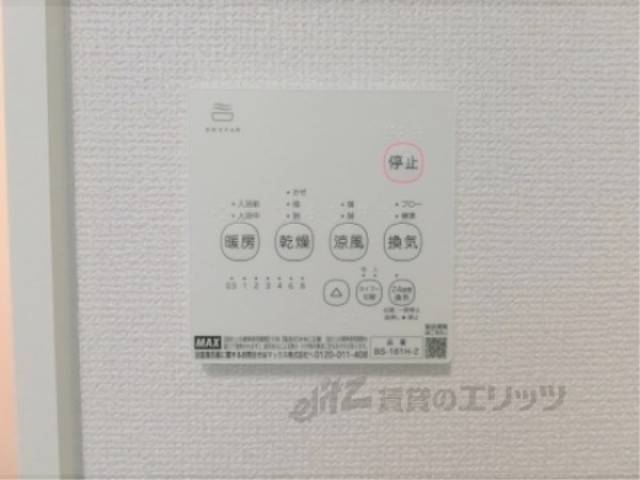 浴室乾燥機