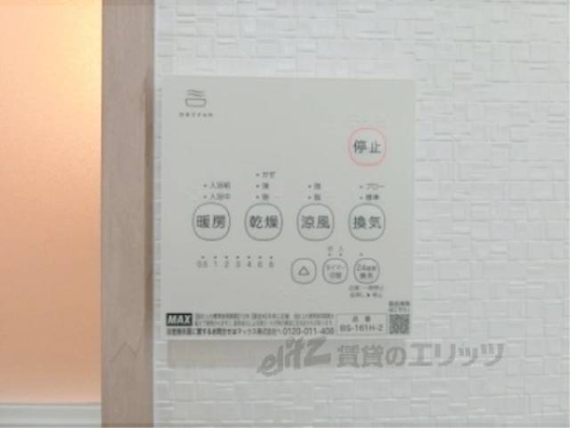 浴室乾燥機