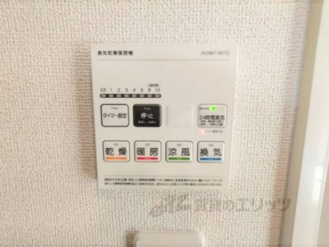浴室乾燥機　リモコン