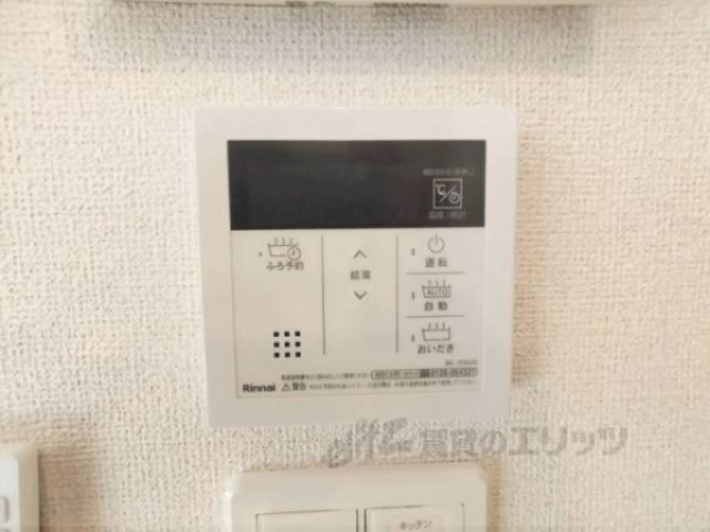 給湯器リモコン