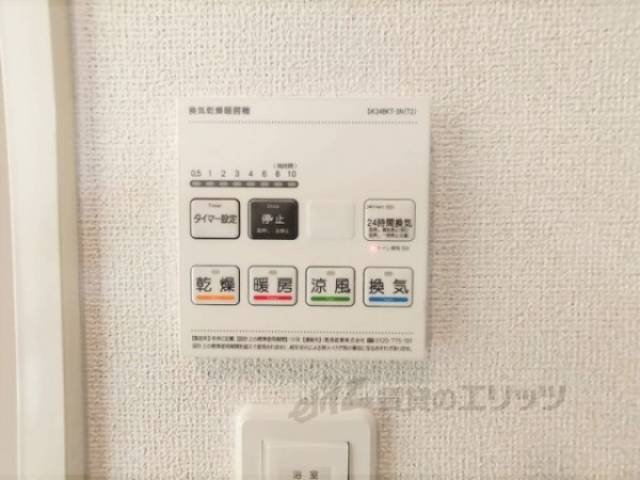 浴室乾燥機　リモコン