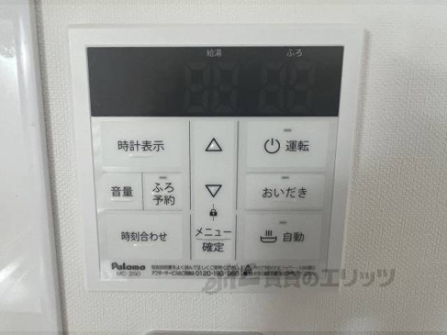 給湯器リモコン