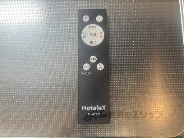照明リモコン