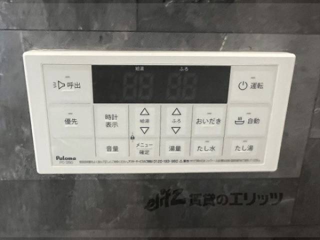 給湯器リモコン