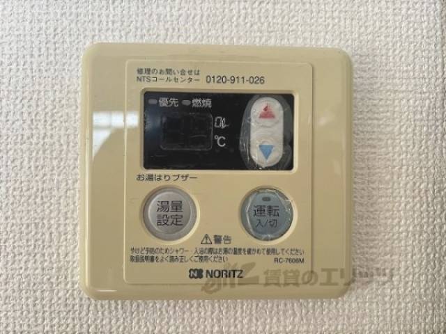 給湯器リモコン