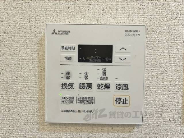 浴室乾燥機