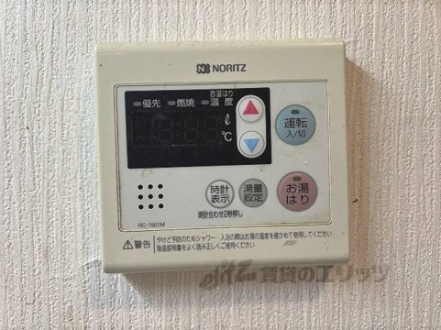 給湯器リモコン