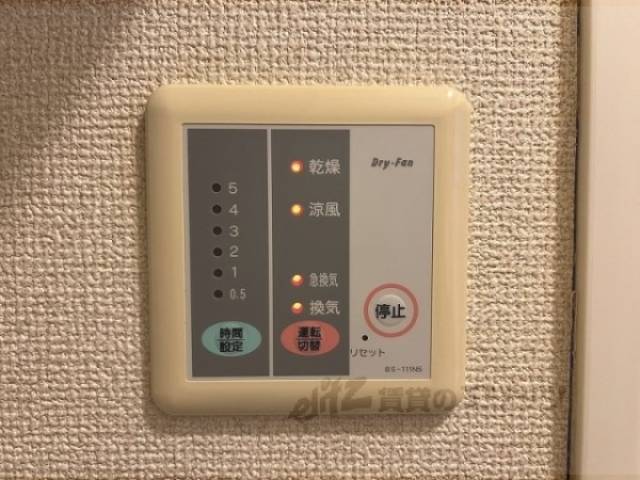 浴室乾燥機