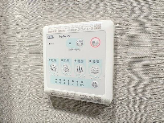 浴室乾燥機