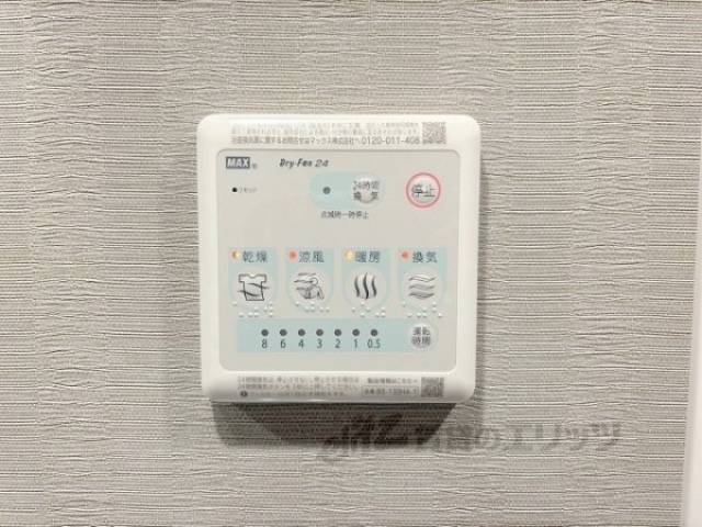 浴室乾燥機