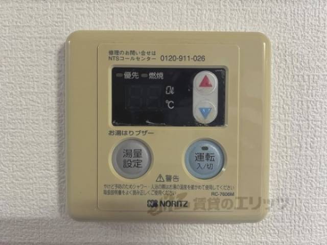 給湯器リモコン