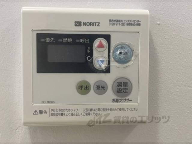 給湯器リモコン　浴室