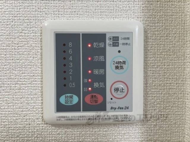 浴室乾燥機