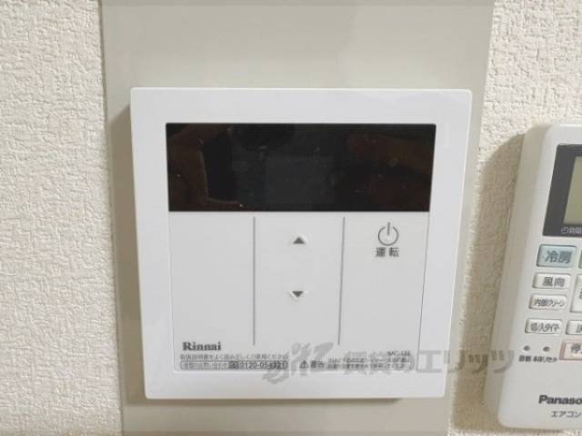 給湯器リモコン