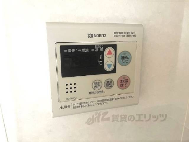 給湯器リモコン