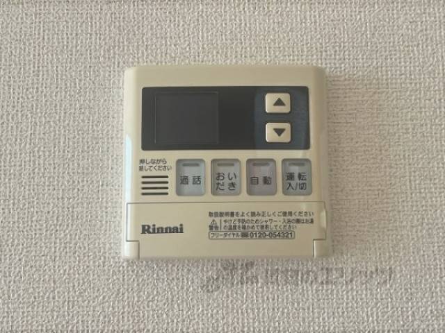 給湯器リモコン