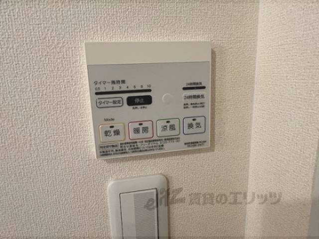 浴室乾燥機