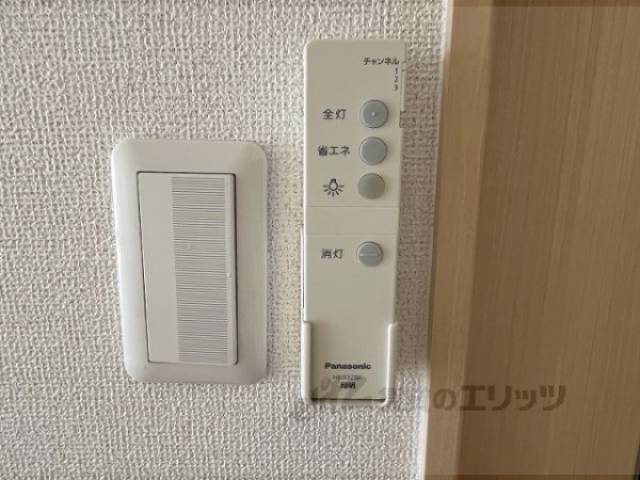 照明リモコン