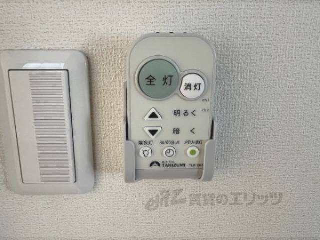 照明リモコン