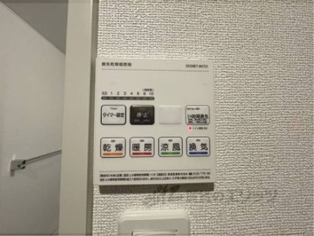 浴室乾燥機