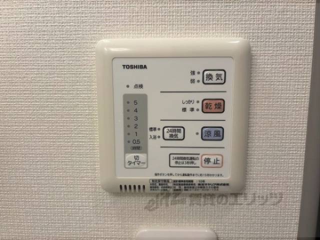 浴室乾燥機