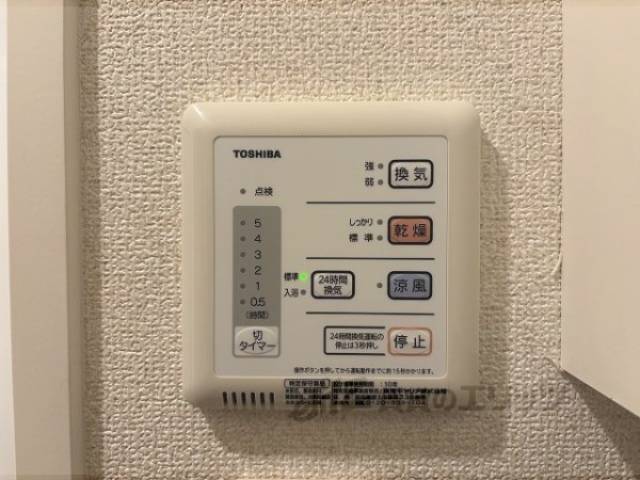 浴室乾燥機