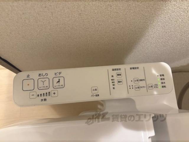 トイレ　ウォシュレット