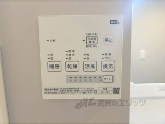 浴室乾燥機