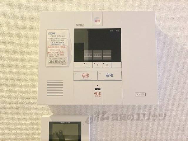 ホームセキュリティ