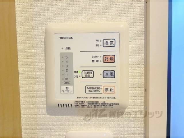 浴室乾燥機
