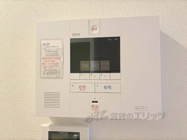 ホームセキュリティ