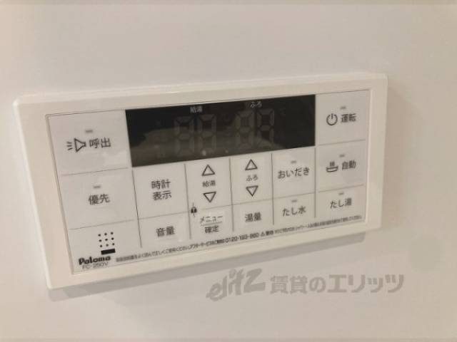 給湯器リモコン