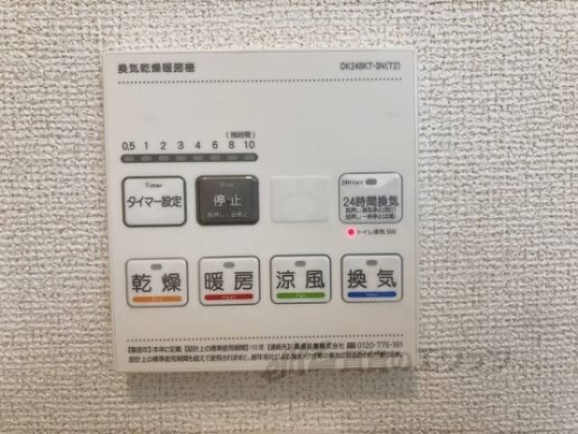 浴室乾燥機