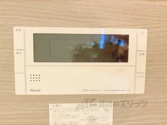 給湯器リモコン