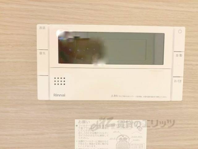 給湯器リモコン