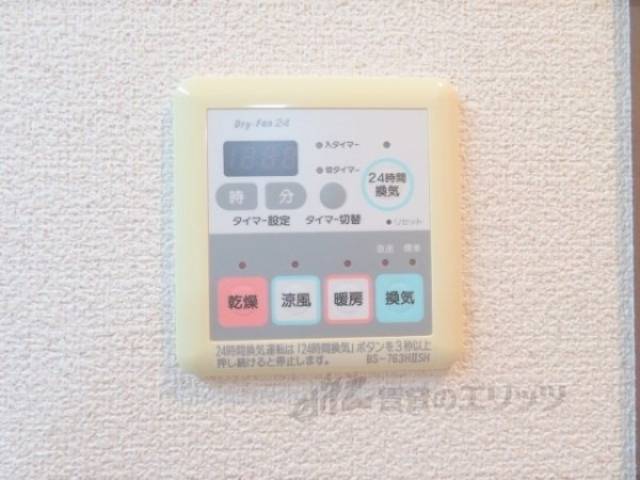 浴室乾燥機